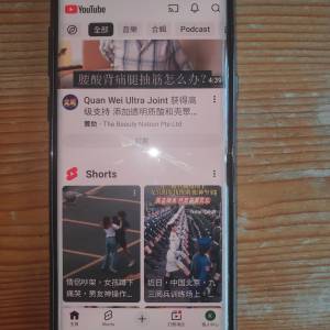 SAMSUNG 三星 NOTE9 6.4吋 港版 80%新 淨機+充電殼