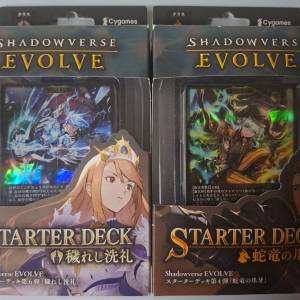 各有12張閃卡 闇影詩章自組牌組2副(武鬥龍人VS留PP主教) Shadowverse: Worlds Beyond