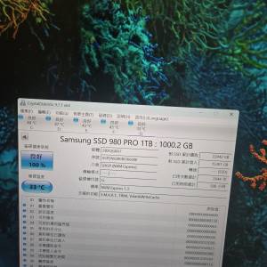 Samsung 980 pro 1TB