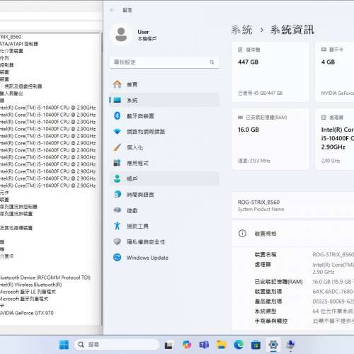 ROG STRIX B560-F M./Intel Core™ i5-10400F CPU/16GB DDR4/512GB SSD/85%New DIY PC