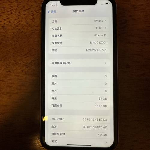 iphone 11 64gb 白色