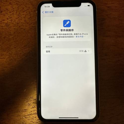 iphone 11 64gb 白色
