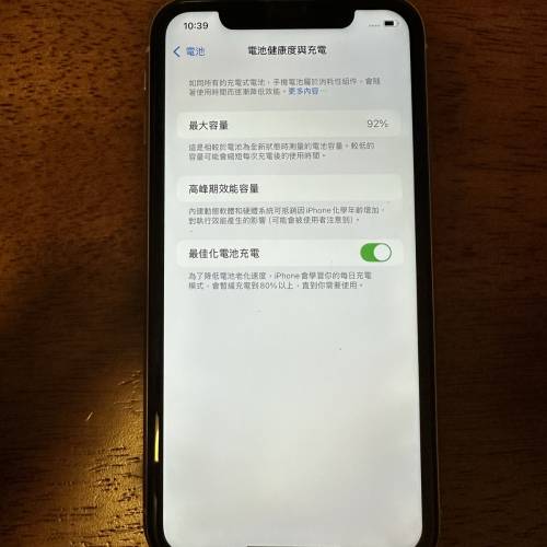 iphone 11 64gb 白色