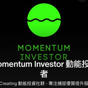 會員訂閱 Patreon Momentum investor MIM / 畢兄 Quantum Pioneer量投領航