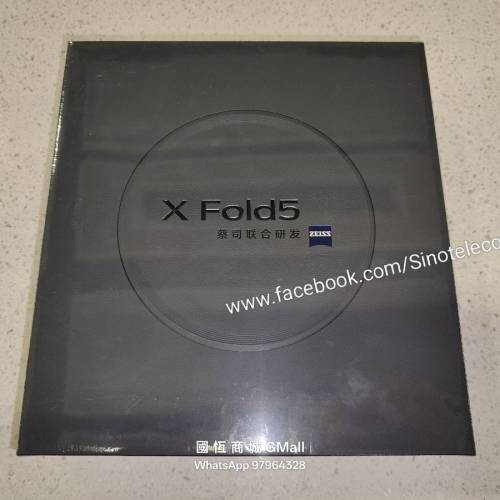 【國恒商城】低公價 ▋▋Vivo X Fold 5（1T/512G/256G）▋▋超輕超薄 蔡司超級長焦 ...