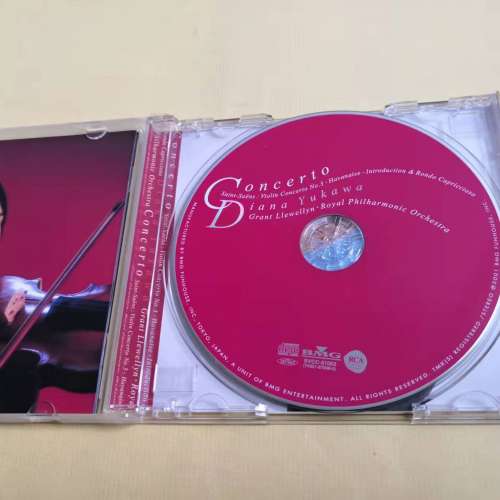 Diane Yukawa concerto 日本版