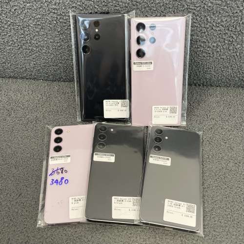 🥰電子之家，超多靚安卓Android手機之家🥰/Samsung Galaxy A系列 & S系列/128,256,...