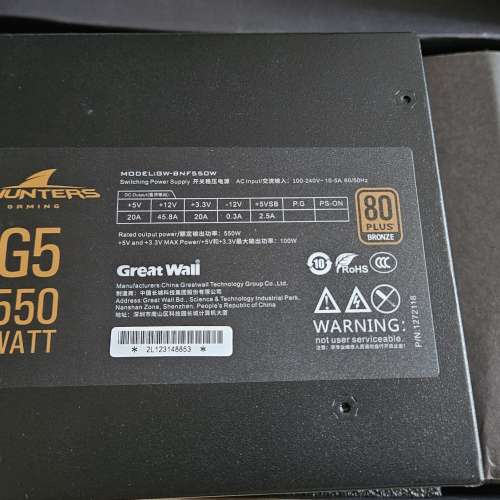 長城 HUNTERS G5銅牌(全模組) 550W ATX Desktop PSU