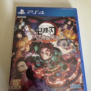 鬼滅之刃 火之神血風譚 Demon Slayer : Kimetsu no Yaiba - The Hinokami Chronicl...