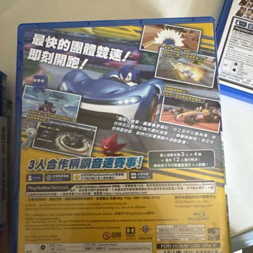 Team Sonic Racing PS4