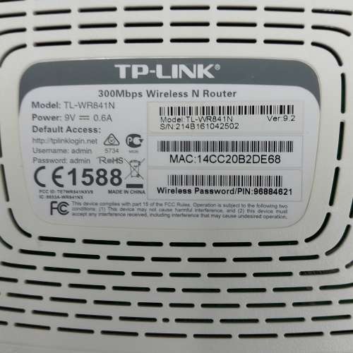 TP Link 300Mbps Wireless Router