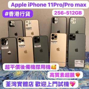 ✨超平價Apple iPhone 11 系列✨11pro / 11pro max✨❤️‍🔥Apple iPhone 11 系列...