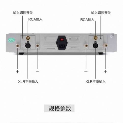 BRZHIFI 偉良音響 直刻版933