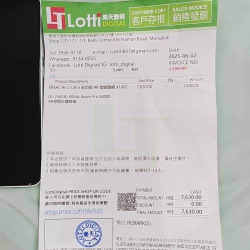 XREAL AIR 2 ULTRA+beam pro 8+256 GB