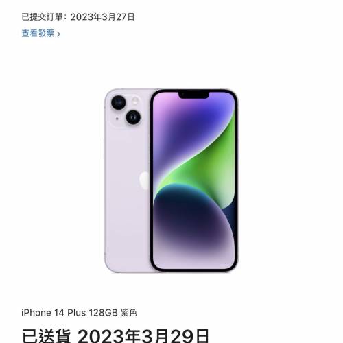 Apple iphone 14 plus 128gb 紫色