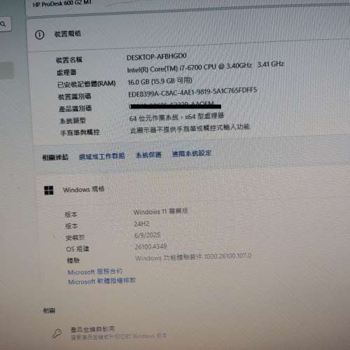 新淨廠機HP ProDesk 600 G2 MT i7-6700, 16GB DDR4,  240GB SSD,1TB HDD, Win 11 -...