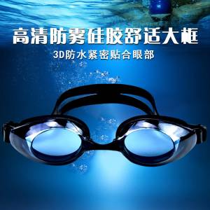 全新 防雾 防UV 泳鏡 (海藍色） 連保護盒及防水耳塞
