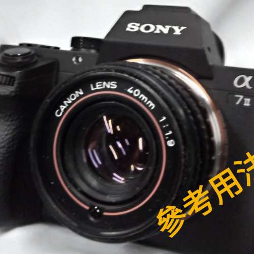 已保留=已售Canon 40mm f1.9 (拆自 Canon AF35 ML菲林機仔)已加M42螺絲牙(方便 另加...
