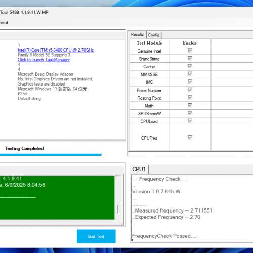 Intel 6代Core i5-6400 CPU