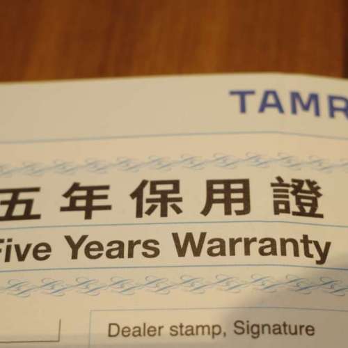 TAMRON 28-200mm F/2.8-5.6 Di III RXD (A071) Sony E-mount