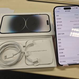 iphone 14 pro max 12+256