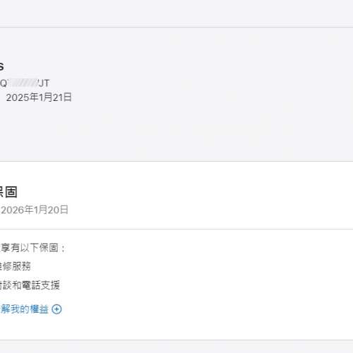 Apple Airpods 4 ANC 主動降噪版 (保用至20/1/2026)