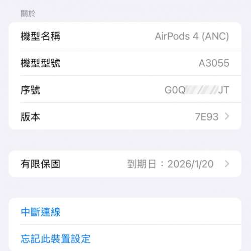 Apple Airpods 4 ANC 主動降噪版 (保用至20/1/2026)