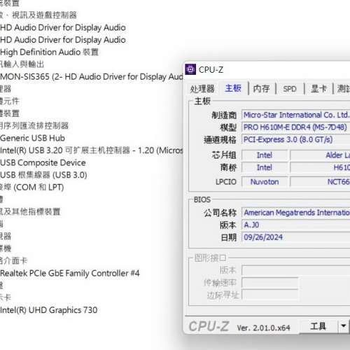 MSI PRO H610M-E DDR4 Micro-ATX 主版 Socket 1700 支援 12至14代 CPU