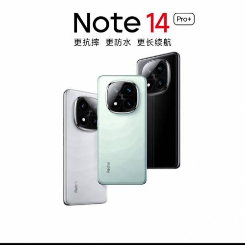 Redmi note 14 pro+ 5G