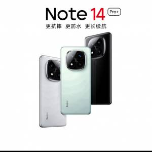 Redmi note 14 pro+ 5G