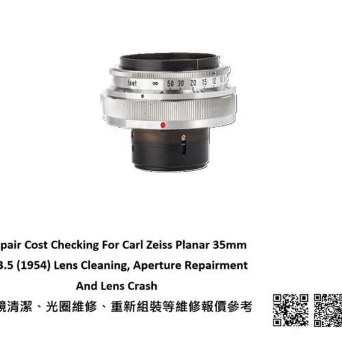 Repair Cost Checking For Carl Zeiss Planar 35mm F/3.5 (1954) Lens Cleaning