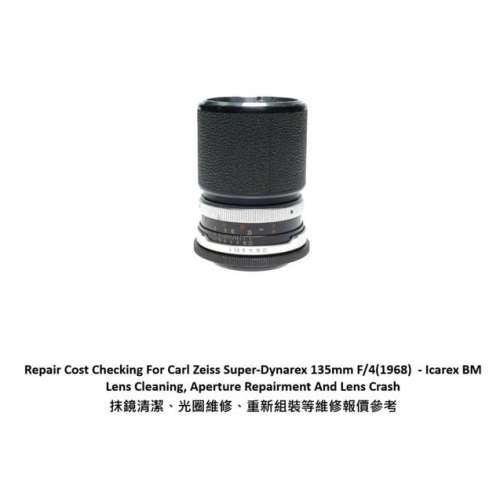 Repair Cost Checking For Carl Zeiss Super-Dynarex 135mm F/4 Lens Cleaning