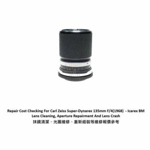 Repair Cost Checking For Carl Zeiss Super-Dynarex 135mm F/4 Lens Cleaning