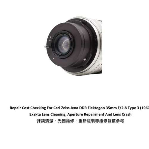 Repair Cost Checking For Carl Zeiss Jena DDR Flektogon 35mm F/2.8 Lens Cleaning
