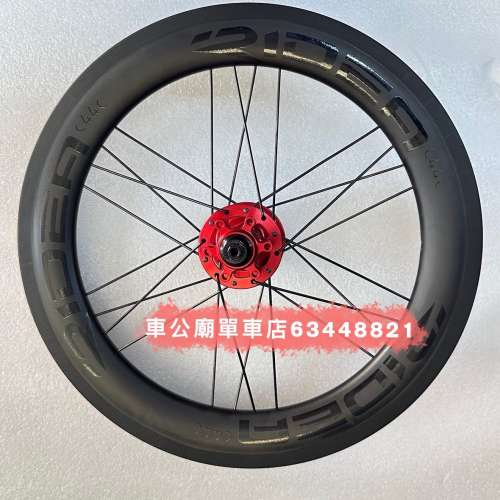 #RIDEA Carbon C44C 355 18吋 birdy專用！ 罕有，執倉尋得，市面難求