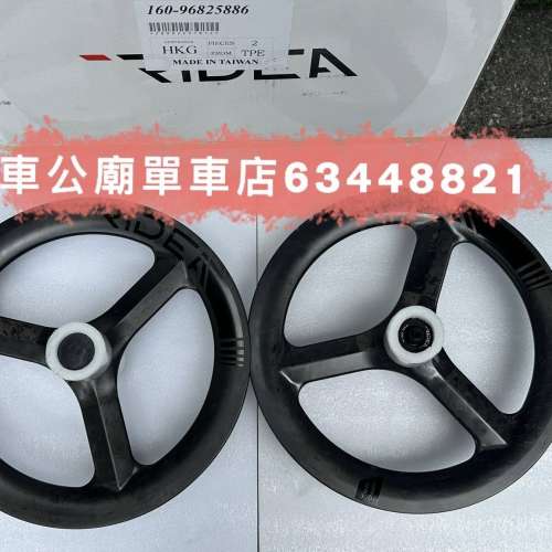 Birdy ridea T48 D406 "Tri-spokes EDGE" carbon wheels WS6 T48