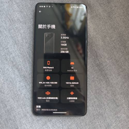 ASUS ROG PHONE 8 16+256GB 國際版雙卡5G 9成新