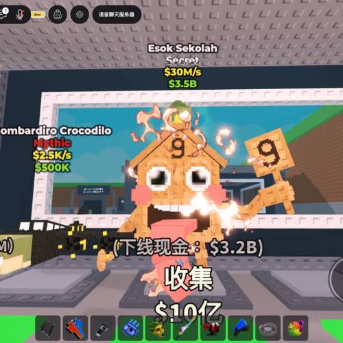 Roblox偷走一個腦紅