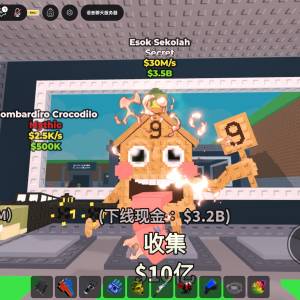 Roblox偷走一個腦紅