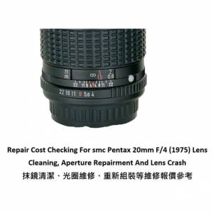 Repair Cost Checking For smc Pentax 20mm F/4 (1975) Lens Cleaning