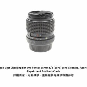 Repair Cost Checking For smc Pentax 35mm F/2 (1975) Lens Cleaning