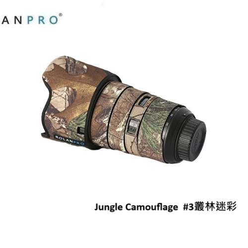 ROLANPRO Lens Camouflage Coat For Nikon AF-S NIKKOR 24-70mm f/2.8G ED  炮衣