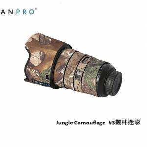 ROLANPRO Lens Camouflage Coat For Nikon AF-S NIKKOR 24-70mm f/2.8G ED  炮衣