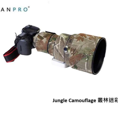 ROLANPRO Lens Camouflage Coat For Nikon AF-S NIKKOR 24-70mm f/2.8G ED  炮衣