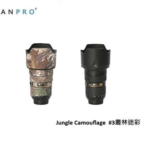 ROLANPRO Lens Camouflage Coat For Nikon AF-S NIKKOR 24-70mm f/2.8G ED  炮衣