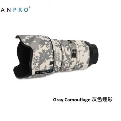 ROLANPRO Lens Camouflage Coat For Nikon AF-S NIKKOR 24-70mm f/2.8G ED  炮衣