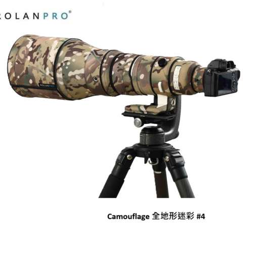 ROLANPRO Lens Camouflage Coat For Sigma 300-600mm F/4 DG OS Sport 專用炮衣
