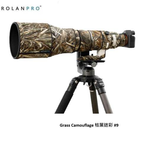 Lens Camouflage Coat For Sigma 300-600mm F/4 DG - Grass Camouflage 枯葉迷彩 #9