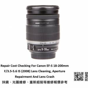 Repair Cost Checking For Canon EF-S 18-200mm F/3.5-5.6 IS (2008) Lens Cleaning
