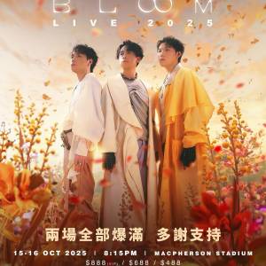 (原價加正常手續費放) 15/10及16/10 Pandora "Bloom live" 演唱會2025 門票$888vip...